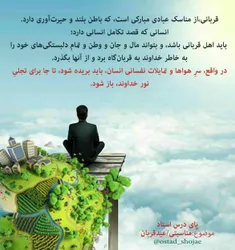 پای درس استاد محمد شجاعی