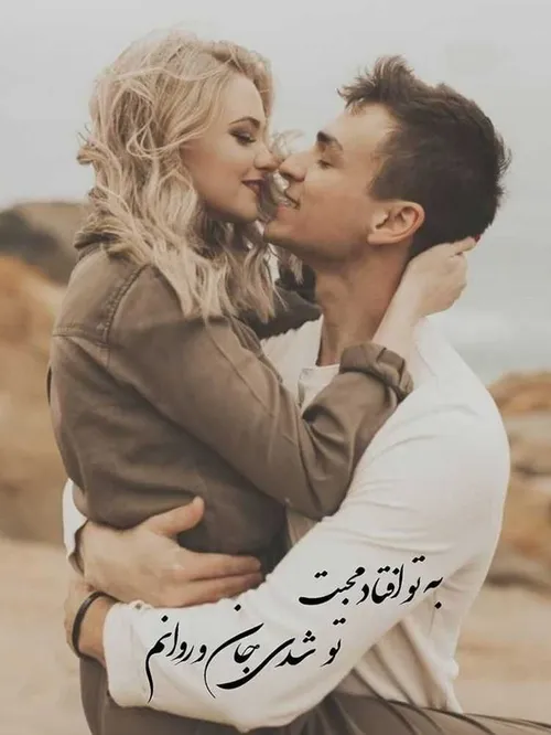 بیخیال همه شدم ،چون تو برام همه بودی :)❤