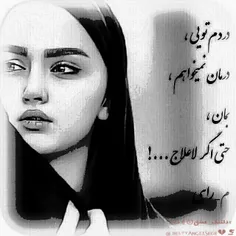 روزی مےآیـــد کـــه