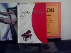 کتابهای موسیقیم