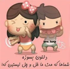 کِنآره تو👫 🍃 یِع دنیآ🌏 دِلخُوشی دآرَم😌 🎈 