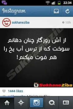 ajab