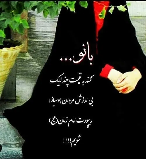 لبیک یا خامنه ای