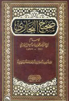 از ماجراهای تلخ صدر اسلام ، ماجرایی است که در پنج شنبه آخ