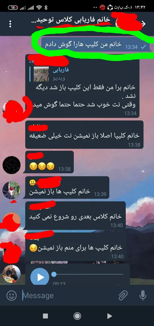 بنظرتون منو زنده میزارن بعد از کلاس یا ن😐😹