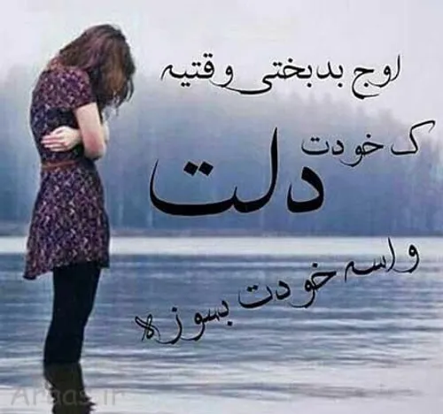 دخترونه پروفایل نوشته