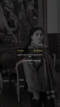 تسلیت به خانواده ی محترم حسینی نژاد🖤