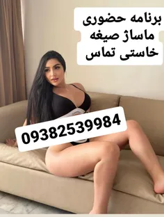 شماره خاله بجنورد شماره خاله اسفراین شماره خاله اشخانه شماره خاله فاروج شماره خاله گرمه شماره خاله ازادشهر شماره خاله کلاله شماره خاله اق قلا شماره خاله مینودشت شماره خاله بندرگز