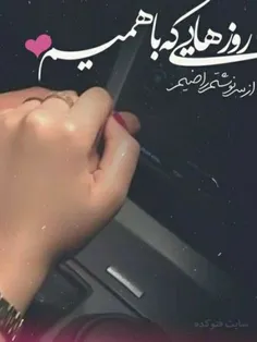 #خاص