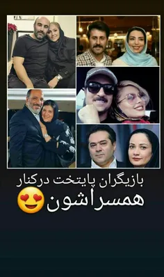 #عاشقانه