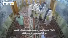 تصاویری از حضور تا شهادت خانواده آرتین در شاهچرغ
