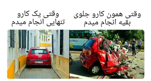 اقا بیاید بگید که تنها نیستم 😂