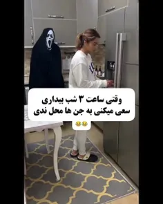 دقیقاً