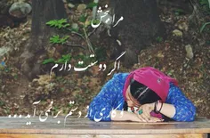 ‍ روزی زنی روستایی که هرگز حرف دلنشینی از همسرش نشنیده بو