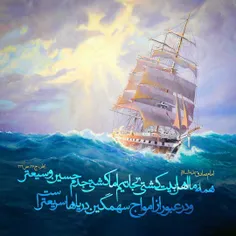 امام صادق علیه السلام: