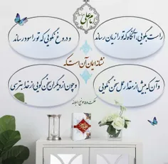 💚 کلام مولا علی علیه السلام 🌱