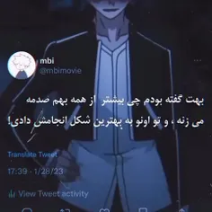 گفته بودم.....