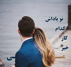 عزیزم خیلی دوستت دارم.میدونم این جمله رو بار ها و بارها ب