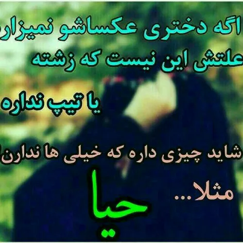 عکس نوشته asalbano... 24156394 - عکس ویسگون