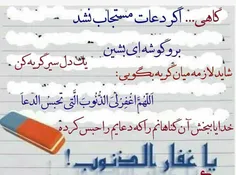 رسول اکرم (ص)