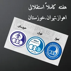 هرسه تا استقلال بردن....