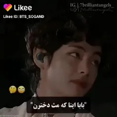 اینا که مث دخترن😐