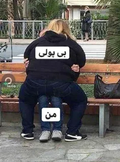 اوضاع زندگی من :))