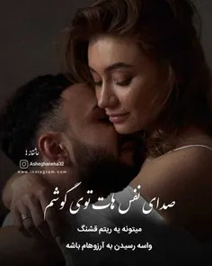 عکس نوشته sasan2017 33440407