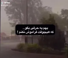 بگین ببینم منتظرم🙂