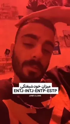 بعنوان ی estp تایید میکنم😂😭