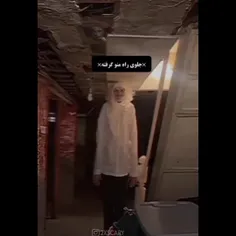 پشمام ریخت🗿