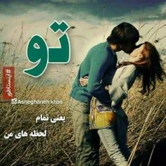 عکس نوشته fati1896 25666623