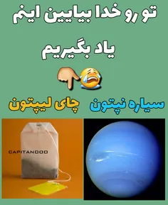 تلاش کنید شما میتونید 😅