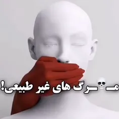 چه الکی موردن