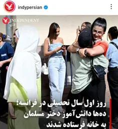 جمهوری اسلامی ایران حق ندارد قانون برای مبارزه با لخت شدن