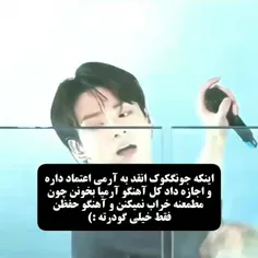 #همخوانی آرمی💜