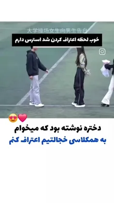 کیوتاااا🥺