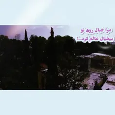 عزیزِ جانم❤