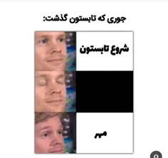 دقیقا 