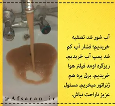 #حسن_روحانی #سیاست #سیاسی #روحانی_مچکریم #کلیدساز #اختلاس