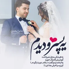 عکس نوشته keramatandimeshki 34497352