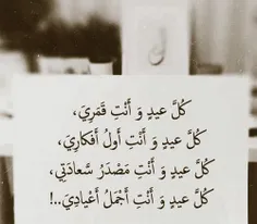 علی سبیل عید الحب♥+♥