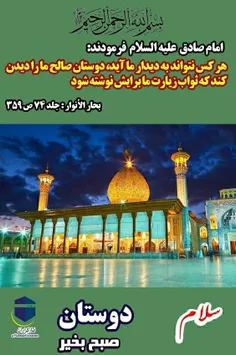 labbaik_ya_mahdi_313 46248384