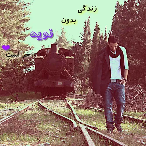 درخواستی