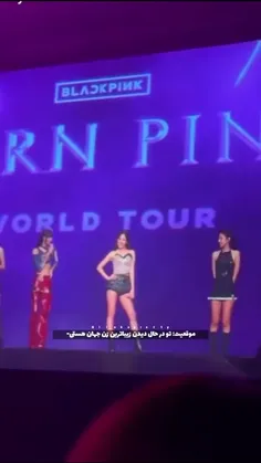 POV:شما درحال تماشای زیبا ترین 