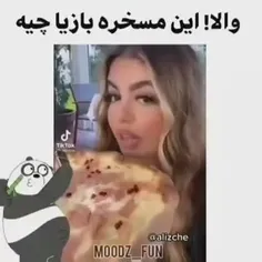 فالو