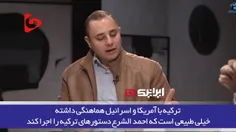 🎥 بقای تحریرالشام، گروگان سرسپردگی در مقابل آمریکا و اسرا