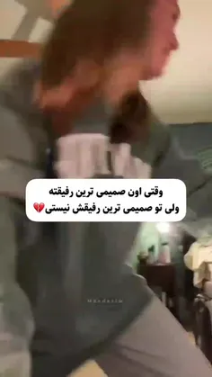 سلام دوست من.. حالت بده مگه نه؟ بیا یکم باهم حرف بزنیم...