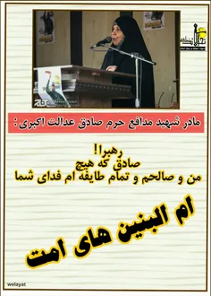 هنوز چنین مادرانی هستند