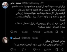 اگر خواهرتو بردن جیک نزن، چون ممکنه بیان مادرتم ببرن !! 😐